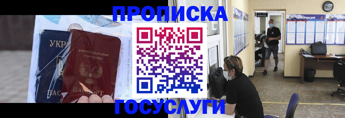регистрация для школы в Челябинской области
